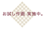 悪ł܂B